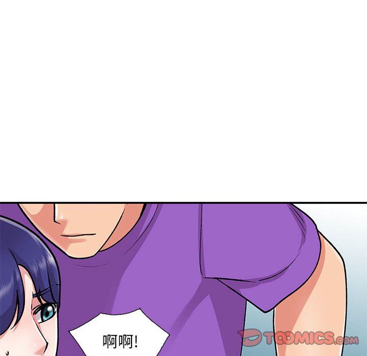 姐姐的秘密第60话