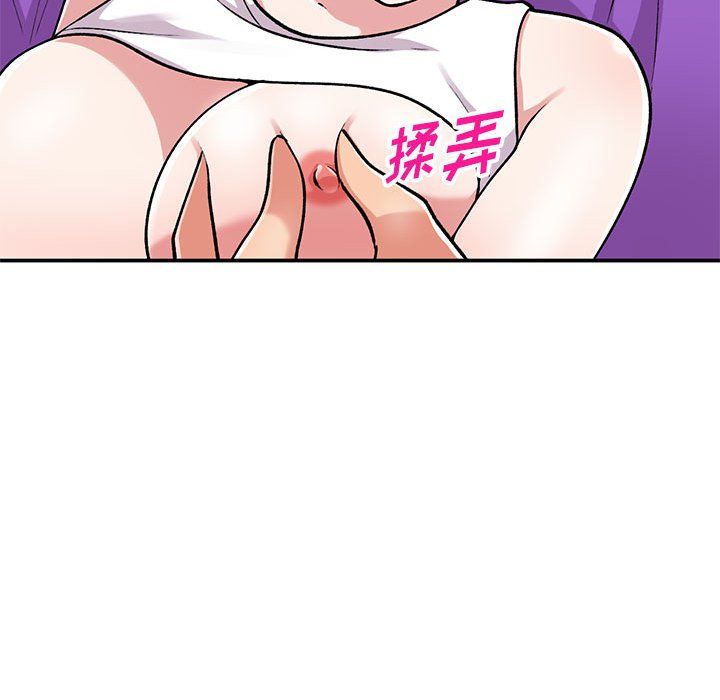 姐姐的秘密第60话