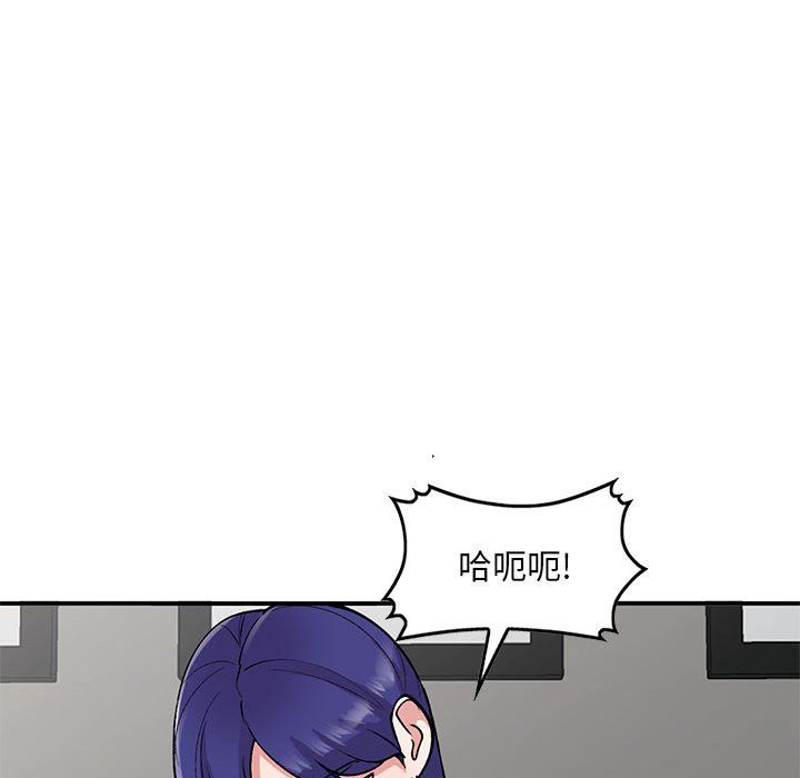 姐姐的秘密第60話