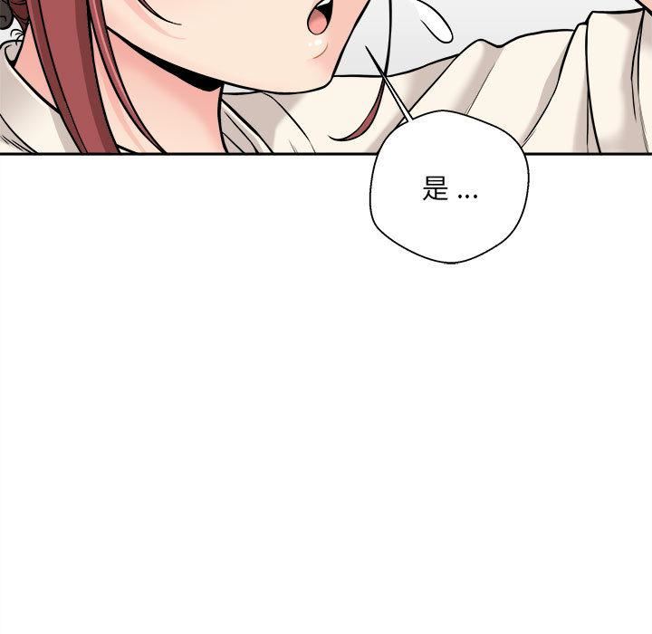 新人OL的私密帐号第1话