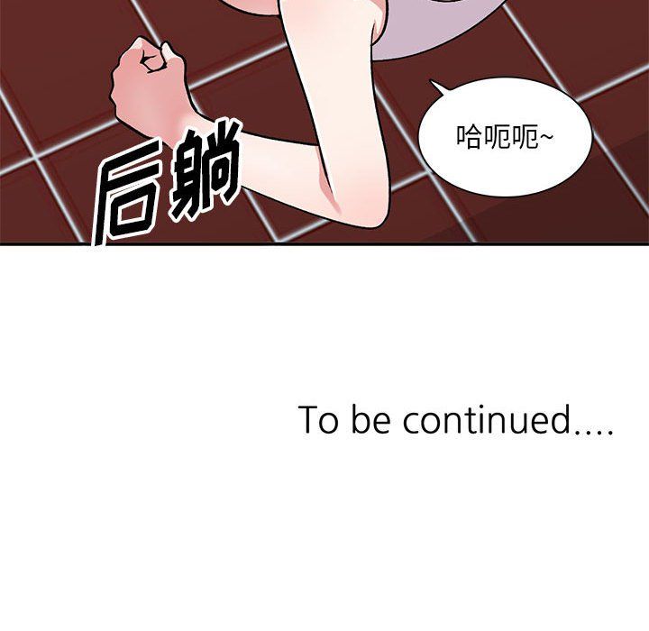 姐姐的秘密第60话