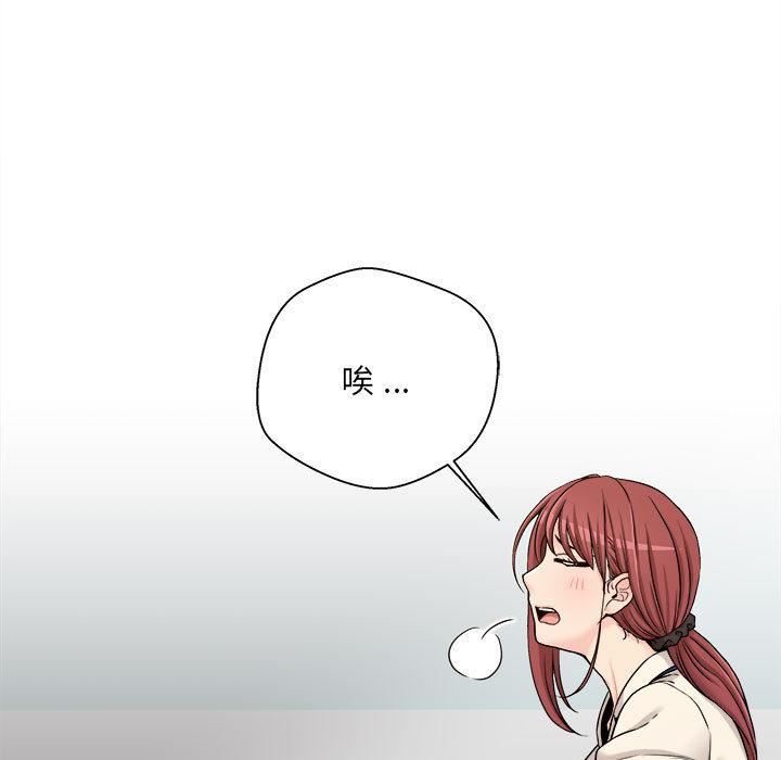 新人OL的私密帐号第1话