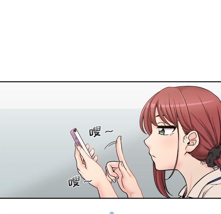 新人OL的私密帐号第1话