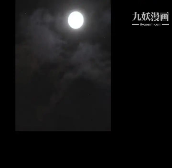 超乎想像第32话