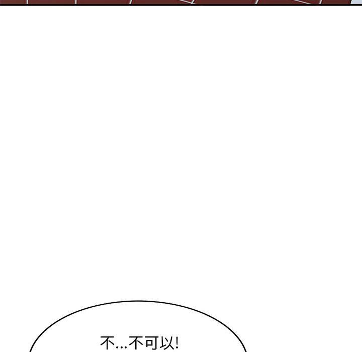 姐姐的秘密第61话