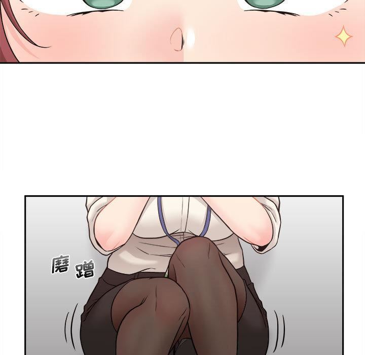 新人OL的私密帐号第1话