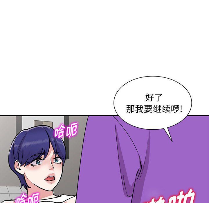 姐姐的秘密第61話