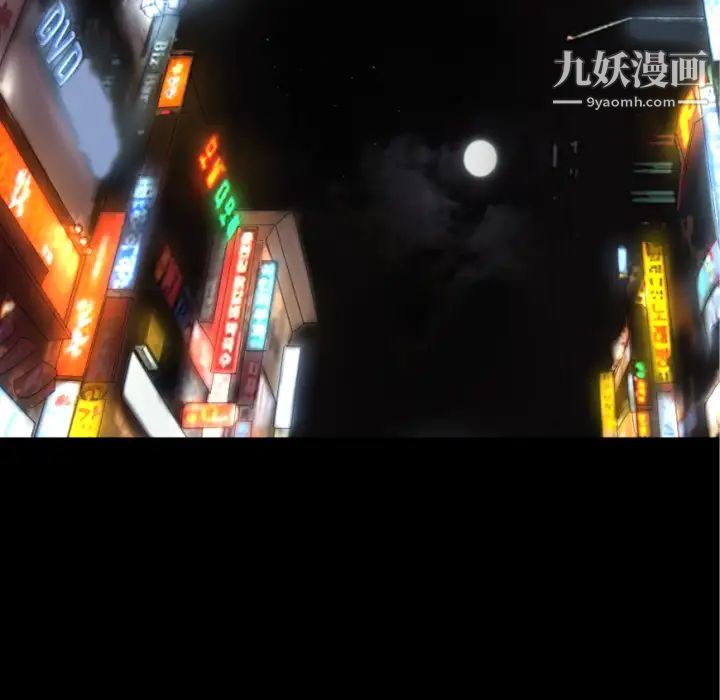 超乎想像第33话