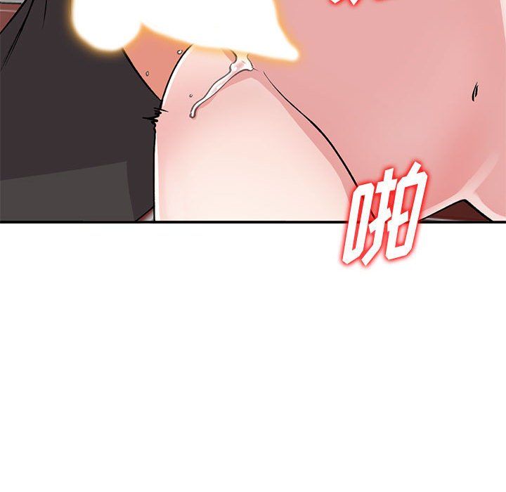 姐姐的秘密第61話