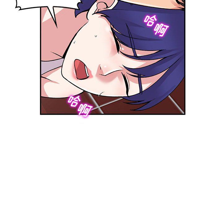 姐姐的秘密第61话