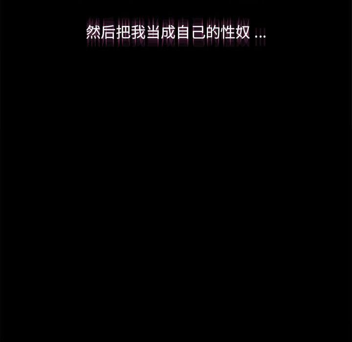 新人OL的私密帐号第1话