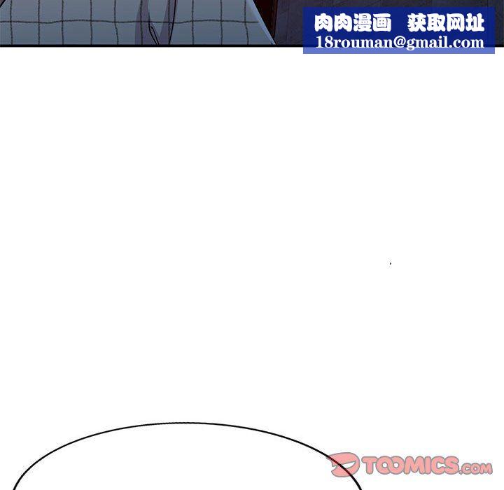 姐姐的秘密第61话