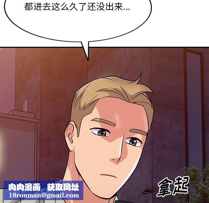 姐姐的秘密第61话