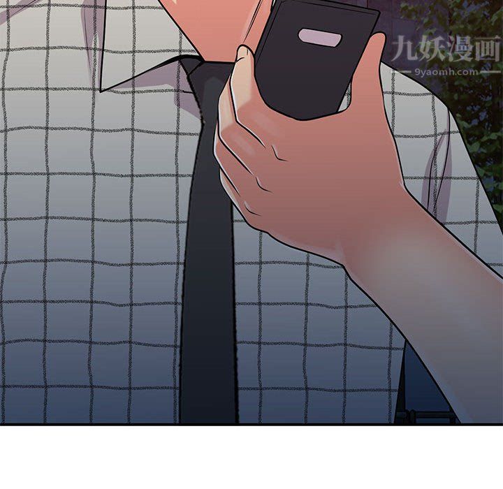 姐姐的秘密第61话