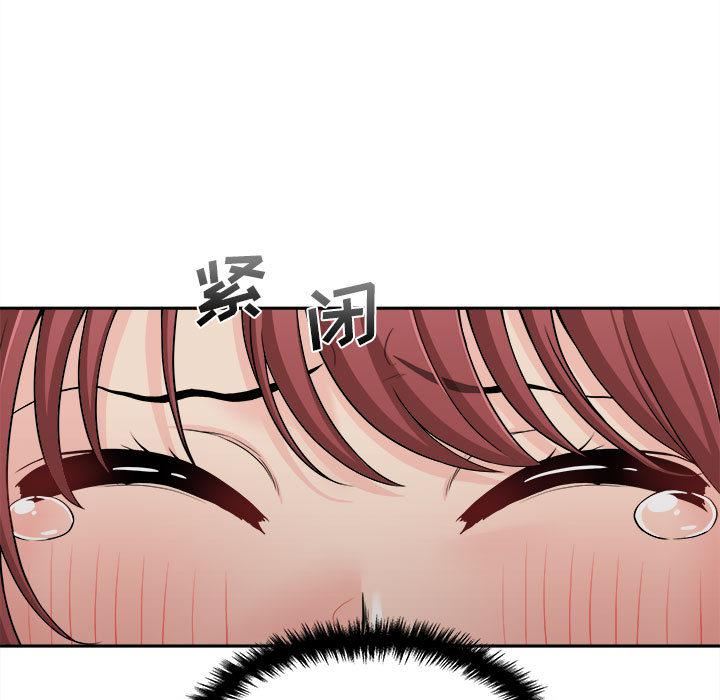 新人OL的私密帐号第1话