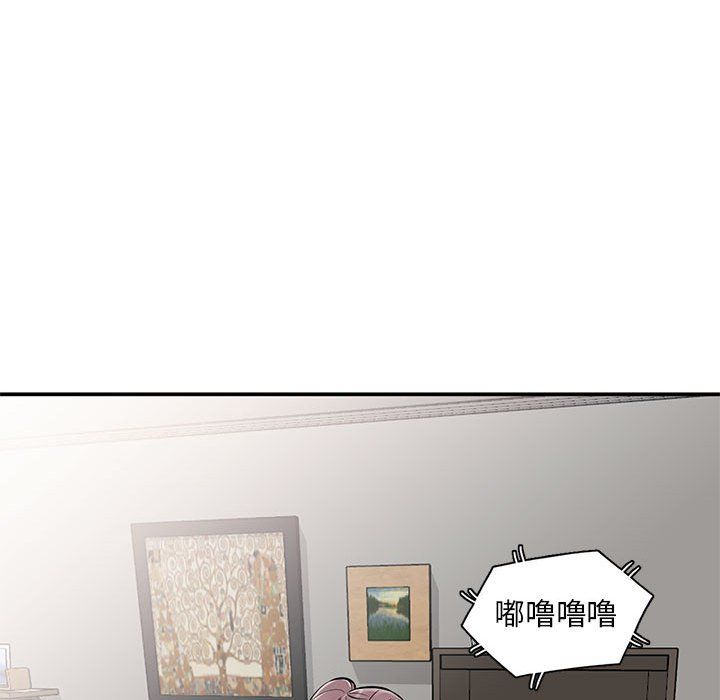 姐姐的秘密第61话