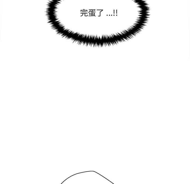 新人OL的私密帐号第1话