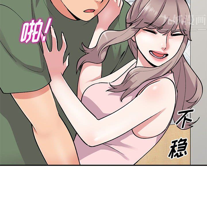 姐姐的秘密第61话