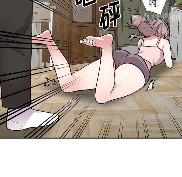 姐姐的秘密第61话