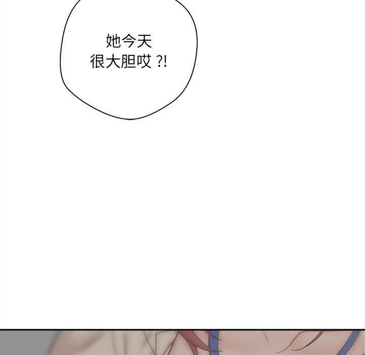 新人OL的私密帳號第1話