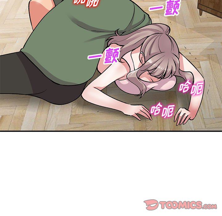 姐姐的秘密第62话