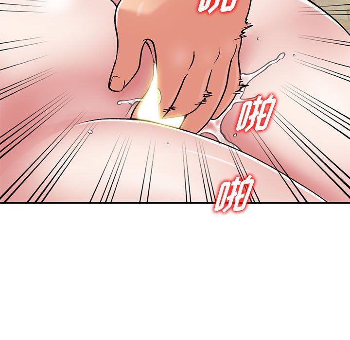 姐姐的秘密第62話