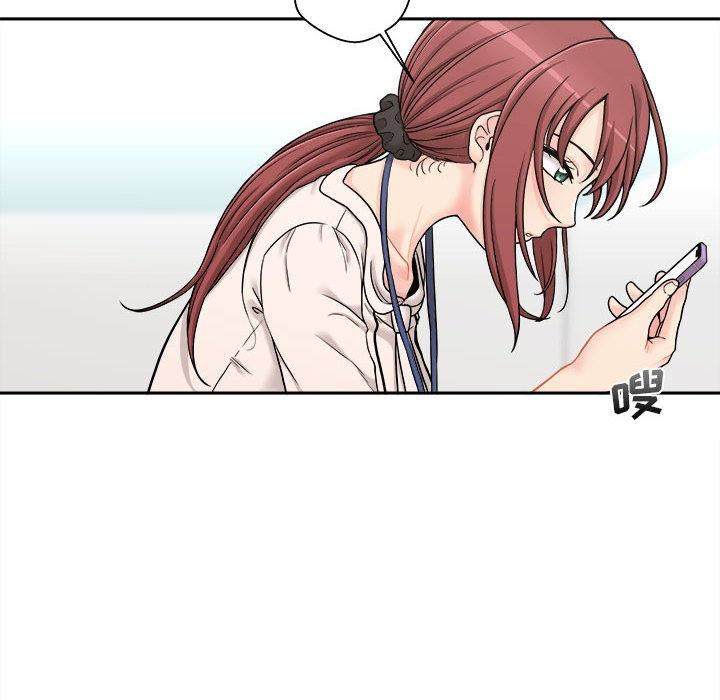 新人OL的私密帳號第2話