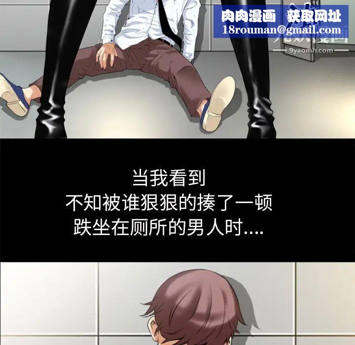 超乎想像第34话