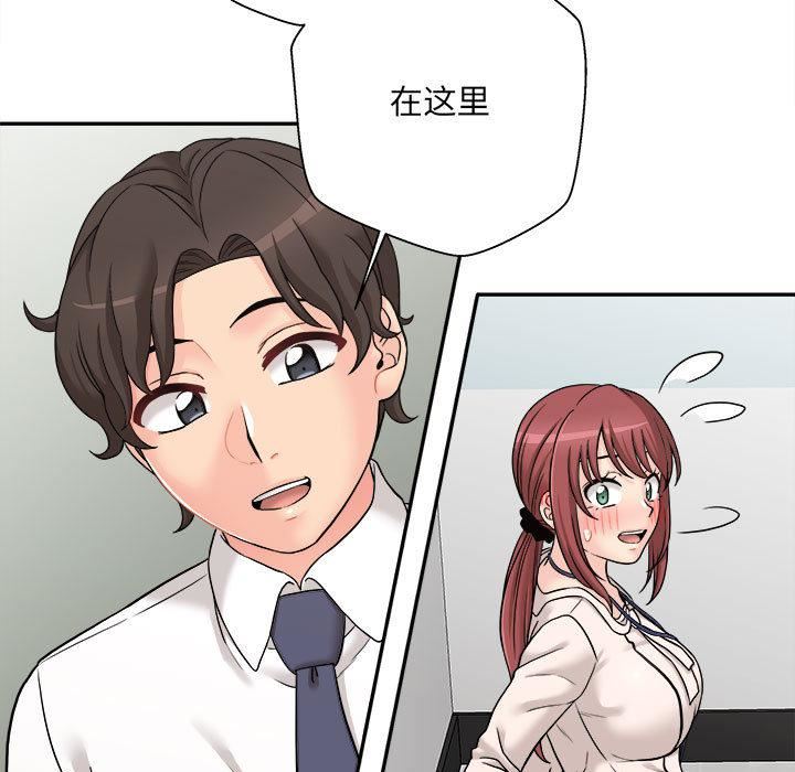 新人OL的私密帳號第2話