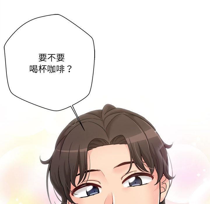 新人OL的私密帳號第2話