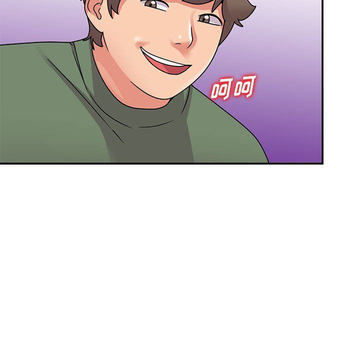 姐姐的秘密第62话