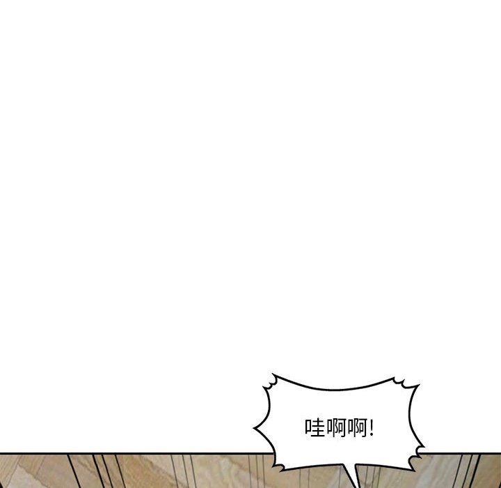 姐姐的秘密第62話