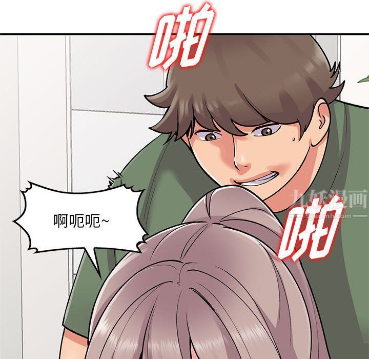 姐姐的秘密第62话