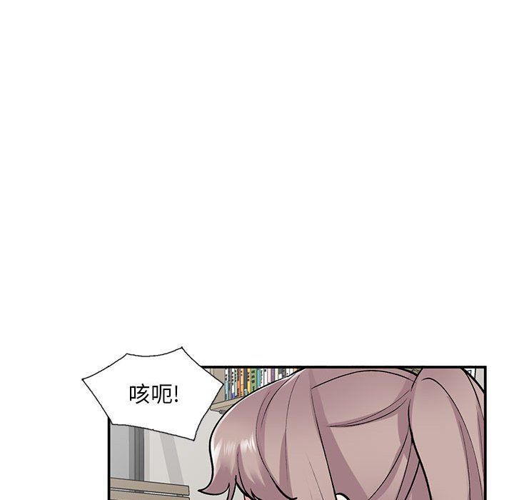 姐姐的秘密第62话