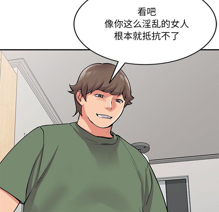 姐姐的秘密第62话