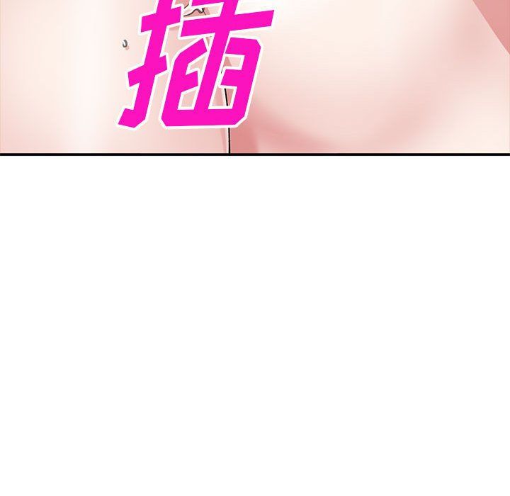 姐姐的秘密第62话