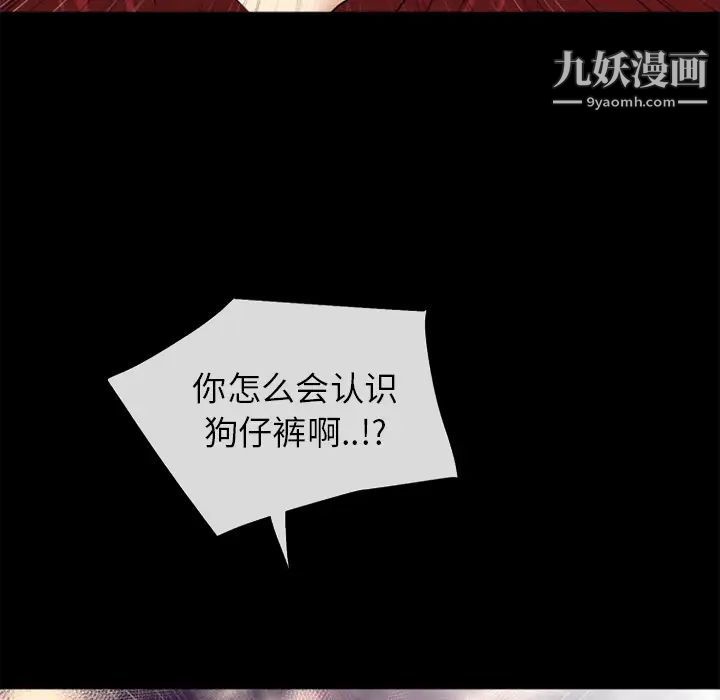 超乎想像第34话