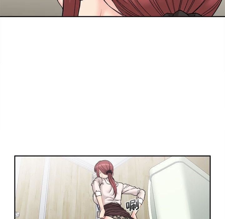 新人OL的私密帐号第2话