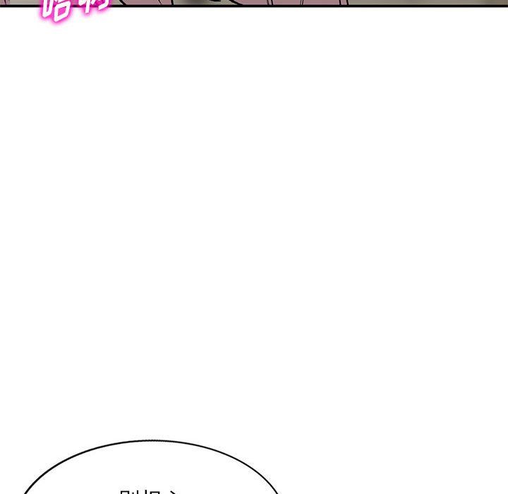 姐姐的秘密第62话