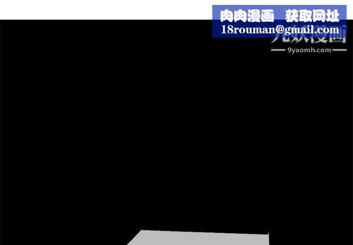 超乎想像第35话