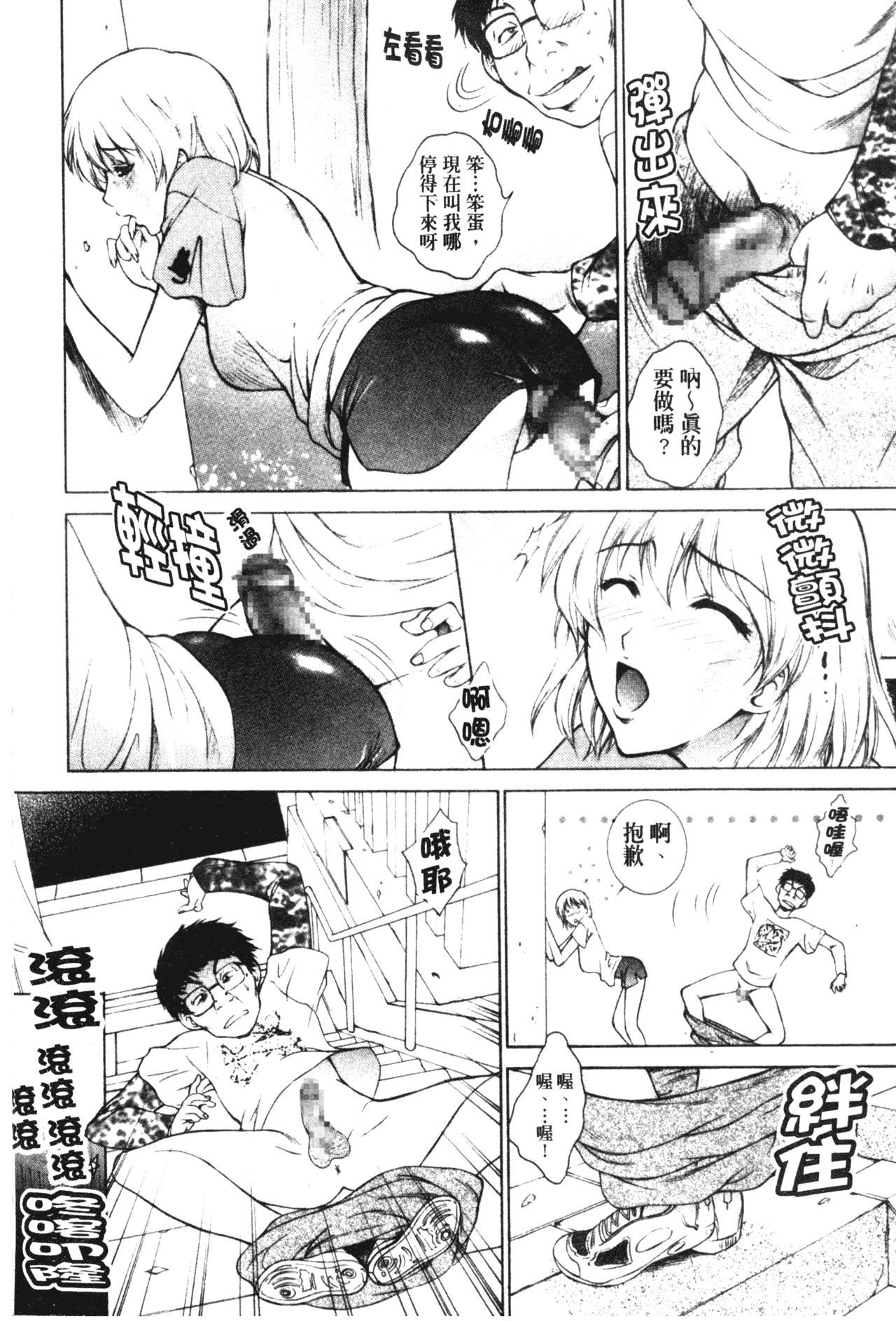 [夢咲三十郎]妹はさくら色[夢咲三十郎]妹はさくら色