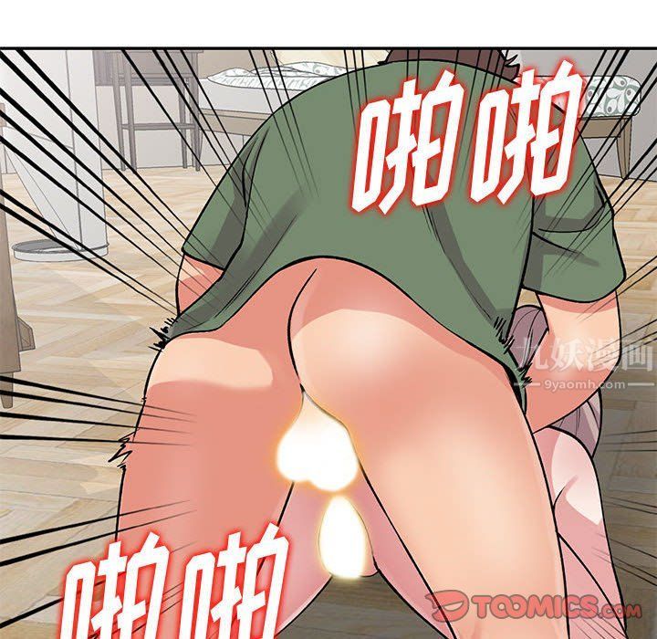 姐姐的秘密第62话