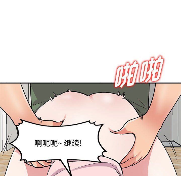 姐姐的秘密第62话