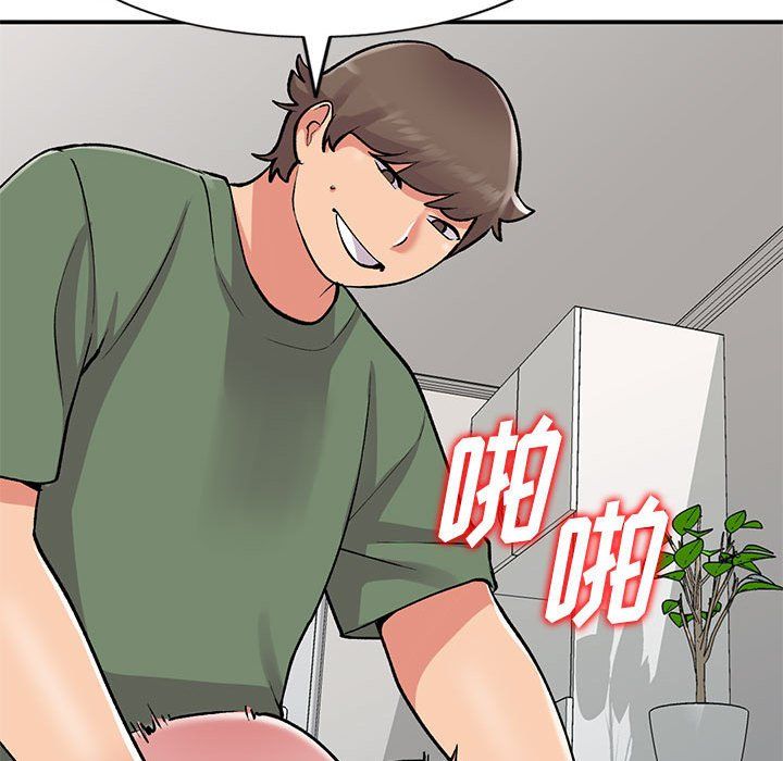 姐姐的秘密第62话