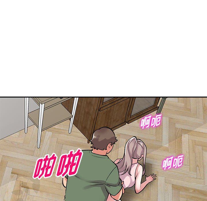 姐姐的秘密第62话