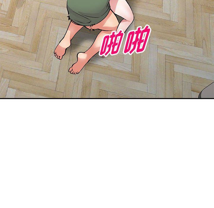 姐姐的秘密第62话