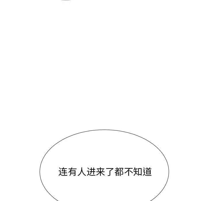 密友第33話