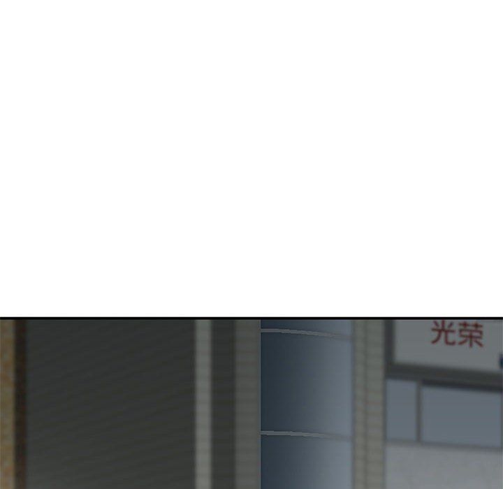 姐姐的秘密第62話