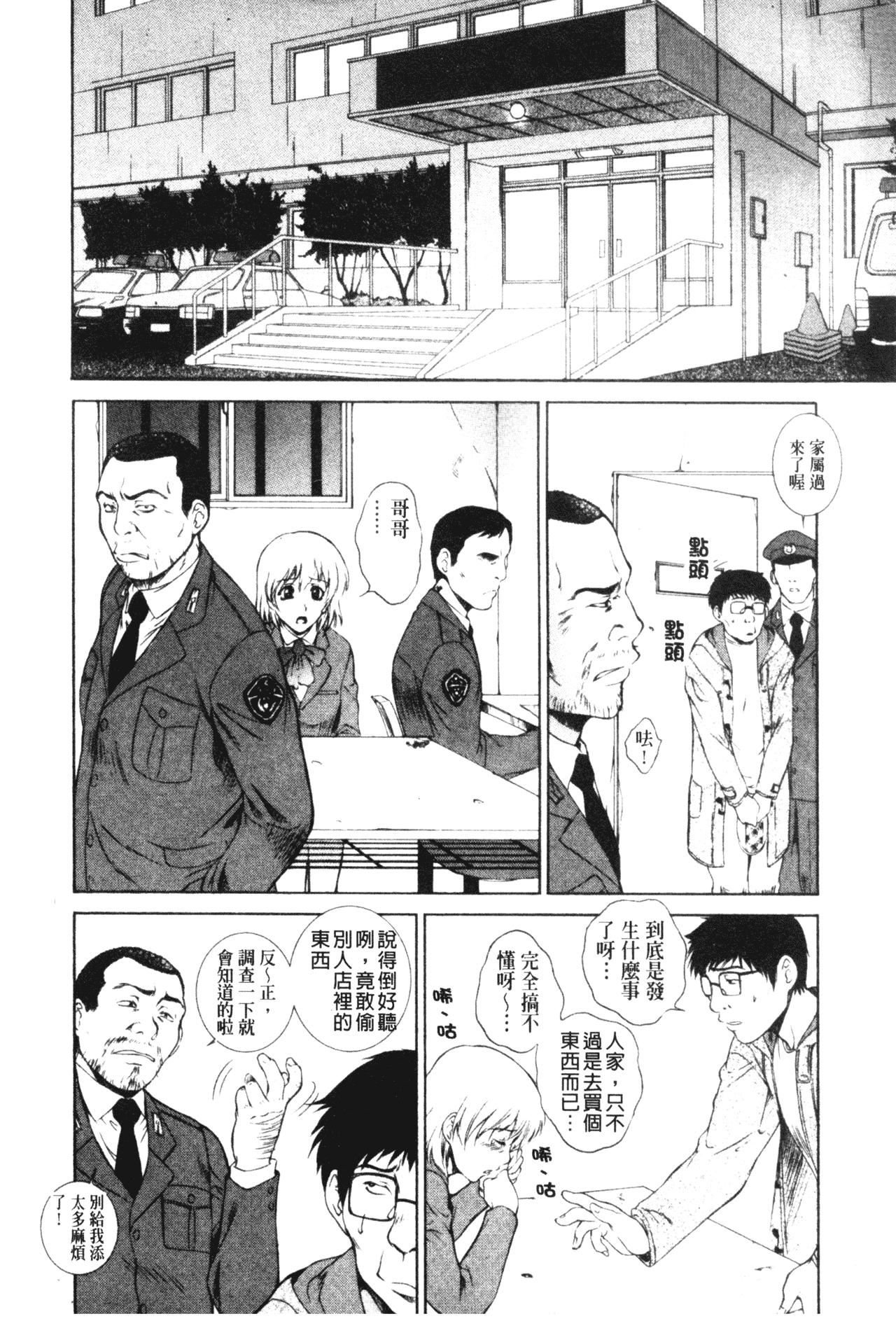 [梦咲三十郎]妹はさくら色[梦咲三十郎]妹はさくら色