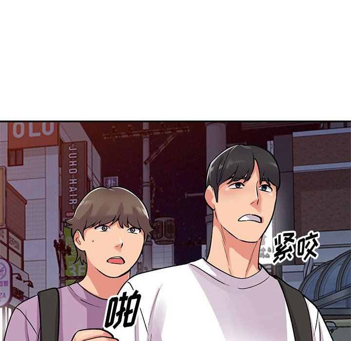 姐姐的秘密第62話